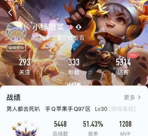 《王者荣耀》TS夺冠回馈活动攻略（分享最新的参与方法和丰厚奖励，拥抱荣耀）