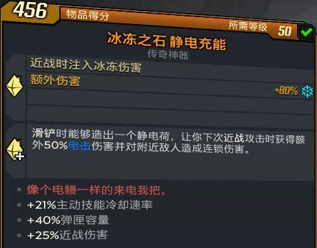 《暗黑3魔女出装攻略秘籍》（探索最强魔女装备搭配，实力无敌！）