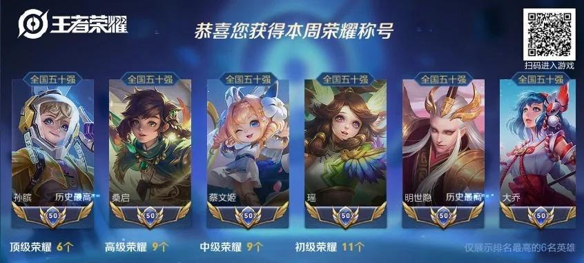 降世铭文出装攻略（精准分析和推荐，助你在战场中一展身手）