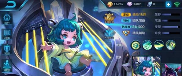 全面解析蔡文姬的装备选择，带你成为出装大师！（全面解析蔡文姬的装备选择，带你成为出装大师！）