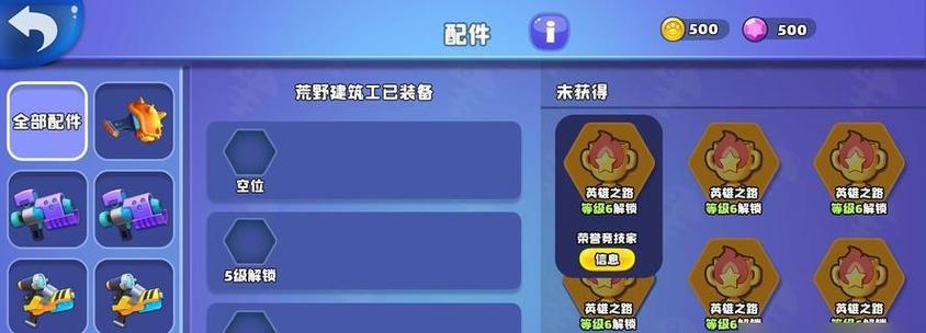 《Disorder》死亡岛模式玩法指南（探索岛屿、生存求生，体验全新恐怖冒险）