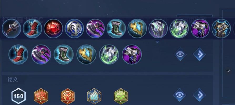 吕布教学亚瑟出装铭文攻略（称霸战场，了解亚瑟的出装和铭文）