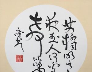 《玉人歌橙光游戏攻略大揭秘》（攻略进阶，成就最强玉人）