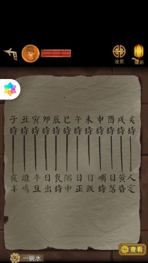 《以盗墓长生印第二章》商洛山古墓通关攻略（步步为营，抢先一步，攻略商洛山古墓，通关升级）