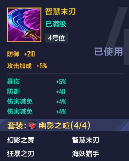 解锁传说中的龙族力量，2驯龙大师阵容出装攻略！（巧妙搭配，驯服龙族，征服战场！）