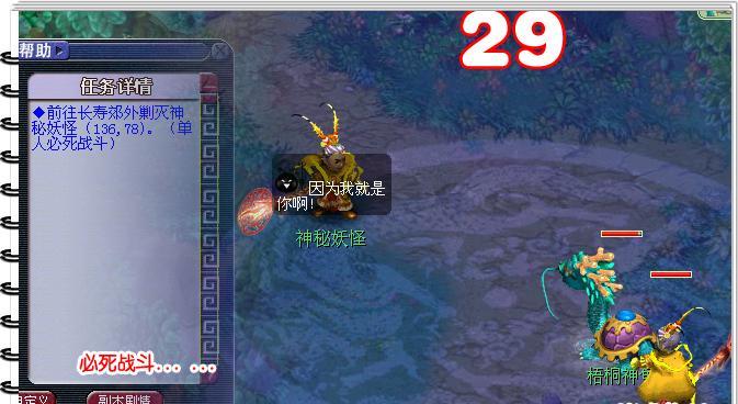 《梦幻西游天兵技能攻略》（提升战力轻松有道跟随指南成为天兵之王）