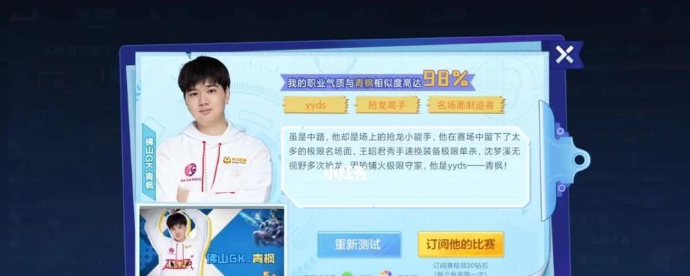 狄仁杰打扁鹊铭文出装攻略（细数关键装备，解析最佳组合）