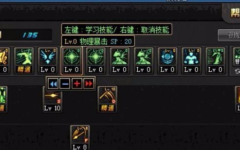 DNF100级征战者加点连招攻略，打造无敌战神（征战之路不孤单，一起战斗吧！）