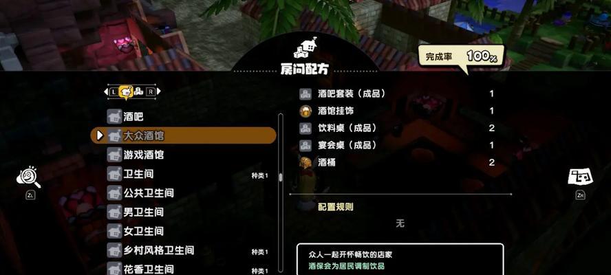 《九游戏二游戏攻略大揭秘》（玩转九游戏二，成为顶尖高手！）