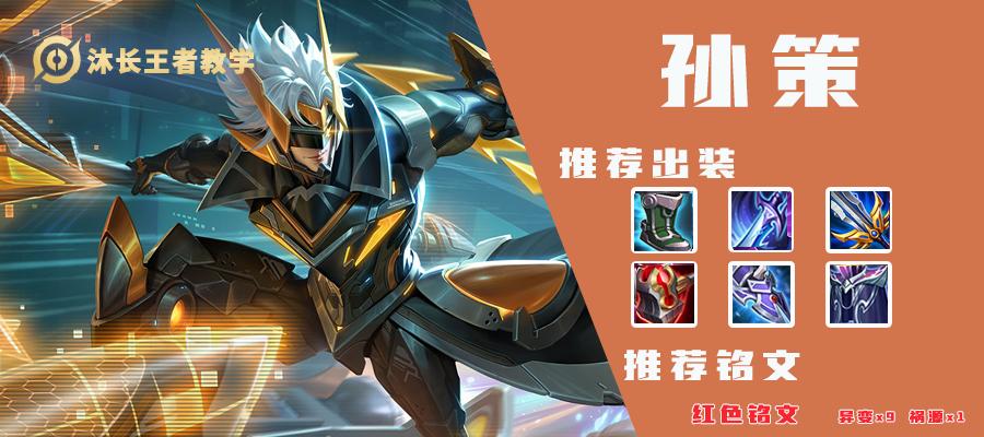 怪兽机甲出装攻略大全（解密怪兽机甲的最佳装备搭配，助你在战斗中取得胜利！）