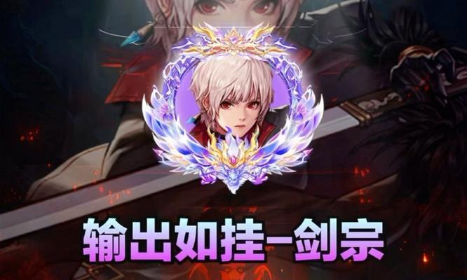 《天谕剑宗技能加点攻略》（掌握最强剑士之路，轻松击败敌人）