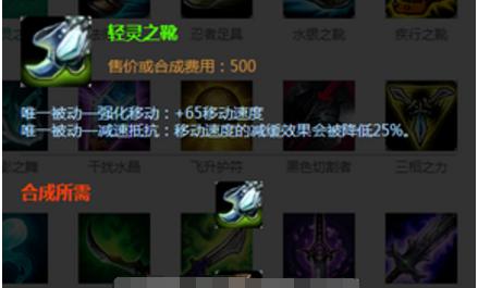 法师最后二件出装顺序攻略（打造完美输出！掌握这两个装备顺序，法师称霸战场！）