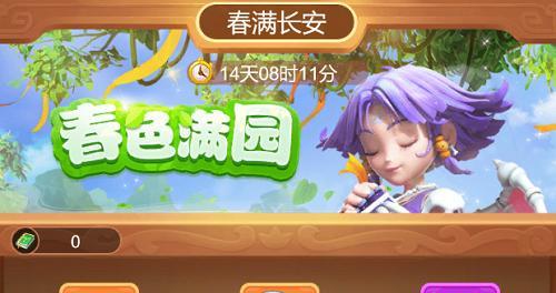 《古剑逍遥之旅手游攻略大全》（全面解析古剑逍遥之旅手游，助你畅玩无阻）