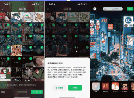 微信朋友圈可以发20张图 微信朋友圈怎么发几十张照片