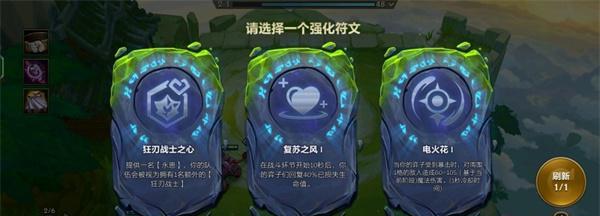 塔姆符文出装顺序攻略（打造无敌坦克！塔姆符文出装顺序全解析）