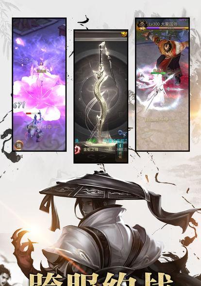 大武尊技能天赋加点攻略