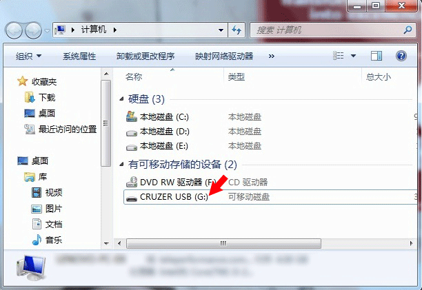 SecureAccess怎么卸载　SecureAccess卸载教程