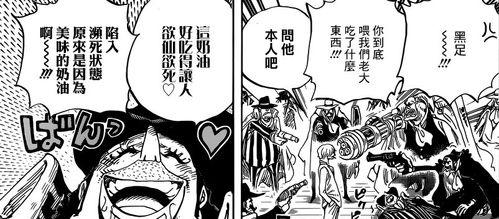 《198海贼王攻略》——一场冒险的终极挑战（揭开海贼王的面纱，探索全新世界的奥秘）