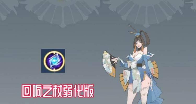 艾琳皮肤技能加点攻略（细心研究艾琳皮肤技能，提升游戏实力，享受游戏乐趣！）