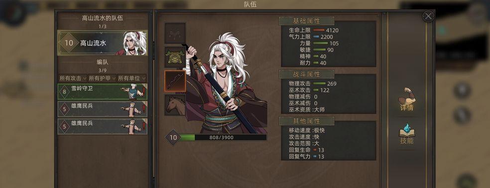 以部落与弯刀领主培养攻略领主开局怎么玩（从零开始，打造无敌军团！）