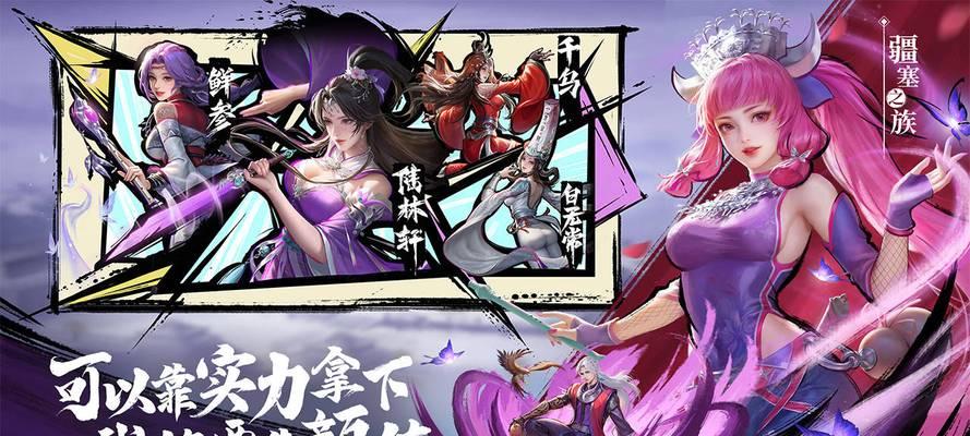 《DNF手游多开攻略大揭秘！》（让你的游戏体验倍增，玩转多开技巧！）