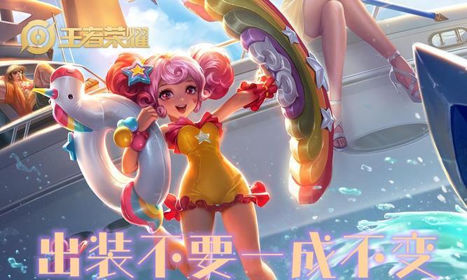 手游寒冰中路出装思路攻略（寒冰出装思路详解，助你成为中路霸主）