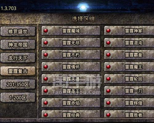 原始传奇技能觉醒攻略，让你的角色更强大（解锁技能觉醒的关键策略与方法，助你在游戏中脱颖而出）