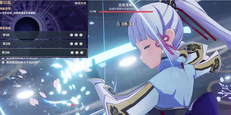 原神3.112层深渊攻略（面对深渊挑战，揭开胜利的奥秘！）