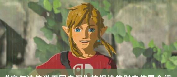 揭秘财宝传说破舰岛（迷失在海洋中的宝藏，唯有勇者能破解之谜）