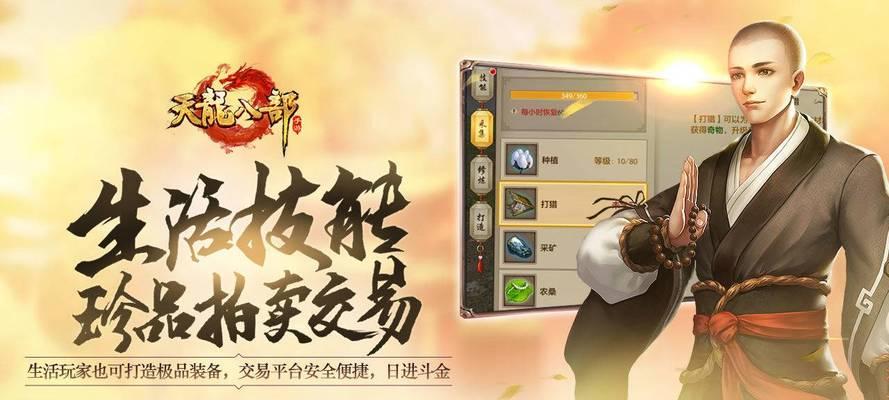 《御剑情缘婴儿攻略》——打造最强宝宝的秘籍（一站式指南，让你的宝宝成为无敌之王）