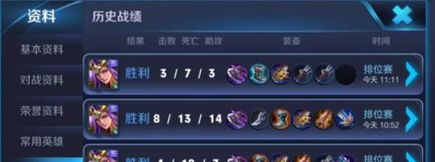 2022程咬金装备出装攻略（如何让你的程咬金成为王者战场中的霸主？）