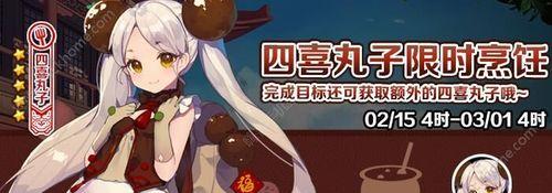 以次元料理2-5攻略（揭秘次元料理2-5关卡的攻略技巧，助你成为顶尖料理大师）