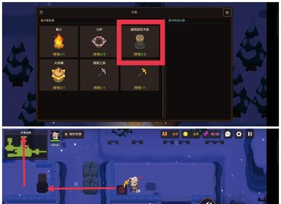 《如何全收集坎公骑冠剑科学部黄碎片》（超详细攻略带你零失误完成收集）