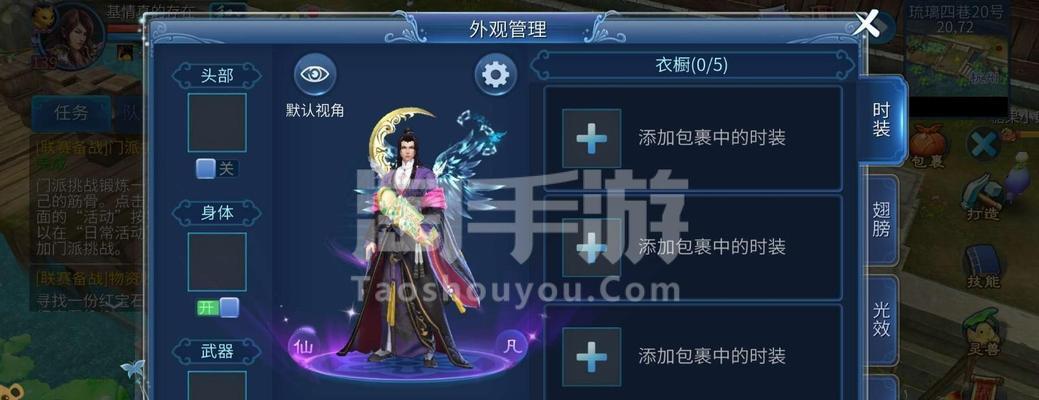 倩女手游宝石攻略（打造完美装备，让你在倩女手游世界中无敌！）