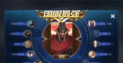 《灵儿3国服辅助出装攻略——提升游戏实力的必备利器》（透过辅助出装，轻松突破游戏瓶颈，打造无敌阵容）