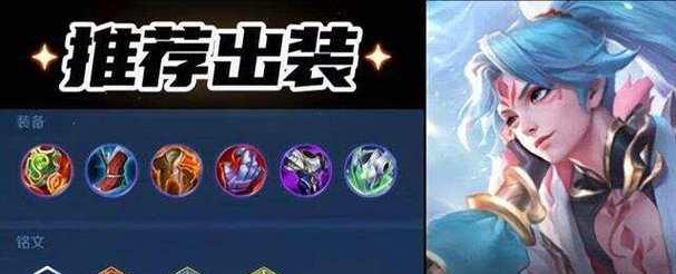 重装最强出装顺序攻略（压倒一切敌人的必杀技，带你征服游戏世界！）