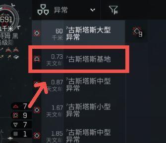 《EVE手游》科技等级提升攻略（科技等级提升技巧，助你快速占领星系）