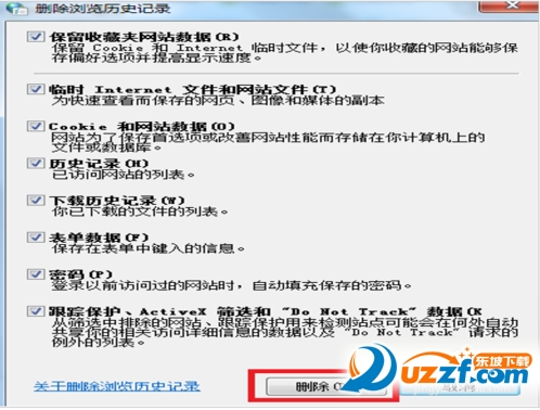 斗鱼tv怎么进不去了?斗鱼tv打不å¼€解决办法