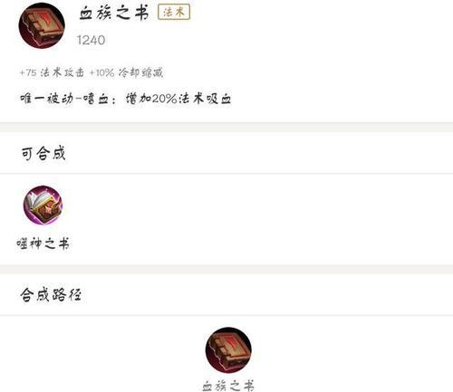 诸葛亮开荒垃圾出装攻略（无敌智者的精准策略带你开荒！）