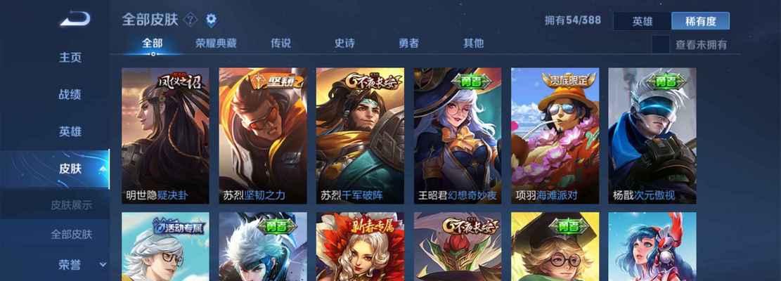 打野幻影铠出装铭文攻略（攻略详解与技巧分享，助你成为强力打野）