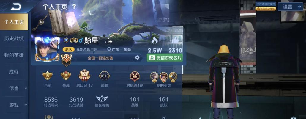 刘备铭文出装攻略（最新大神刘备铭文出装攻略解析，为你揭秘最强战术组合！）