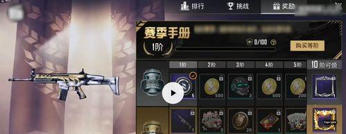 ss31赛季和平精英螳螂机甲怎么抽怎么出,揭秘螳螂机甲皮肤抽取与诞生之谜