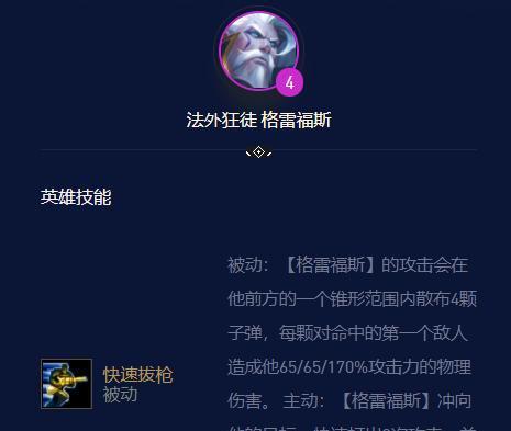 云顶之弈S75龙族小天才攻略（从装备到队伍，教你打造超强龙族阵容）