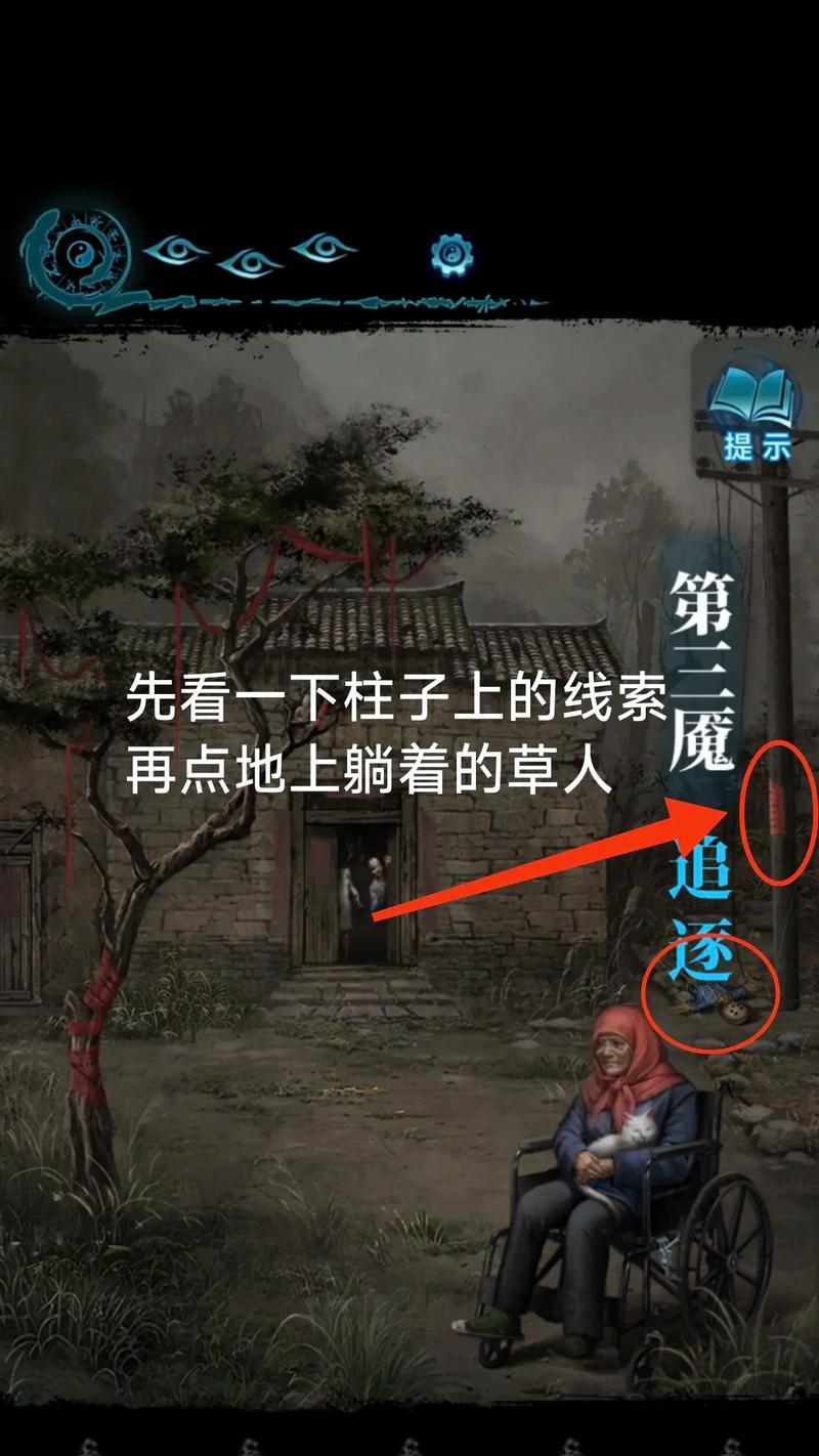 《纸稼衣3游戏攻略大揭秘》（揭秘纸稼衣3的隐藏关卡和技巧，让你玩得如虎添翼！）