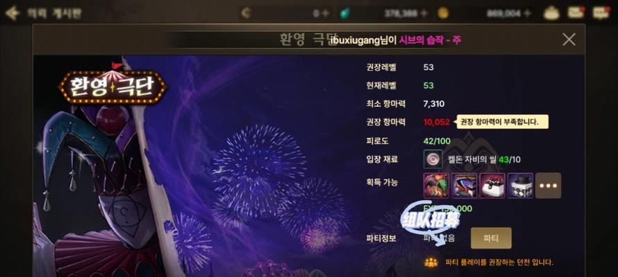 《小丑出装攻略大全》（小丑出装攻略，打造最强杀戮之王）