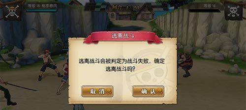 《航海王燃烧意志秘传书》使用指南（掌握秘传书，成为大海贼王的关键）