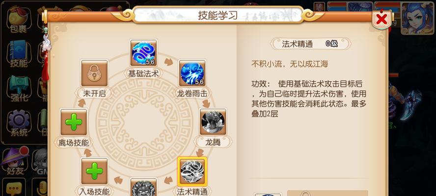 《梦幻西游苦难技能加点攻略》（探索最佳加点方案，成就无敌战力）