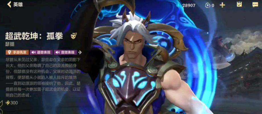 万豪出装打法攻略（提升实力、碾压对手，掌握关键出装策略的必备指南）