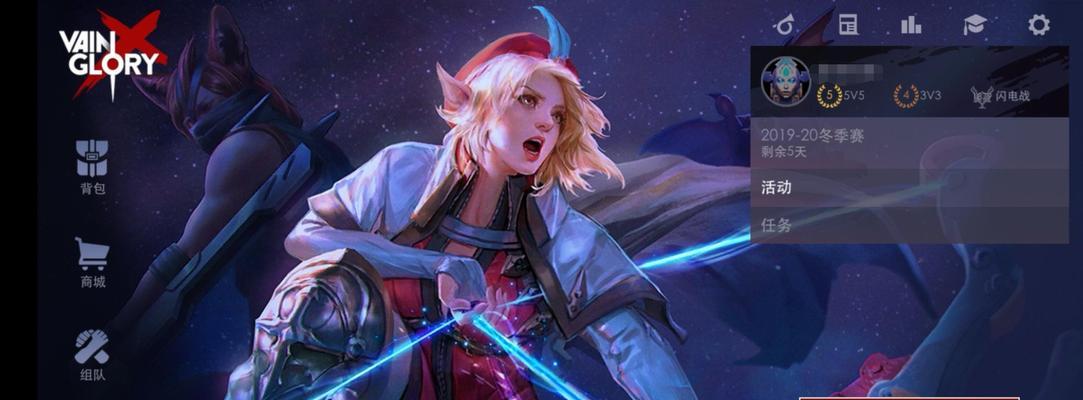 虚荣攻略（为你的英雄选择最佳装备，成为巅峰玩家！）