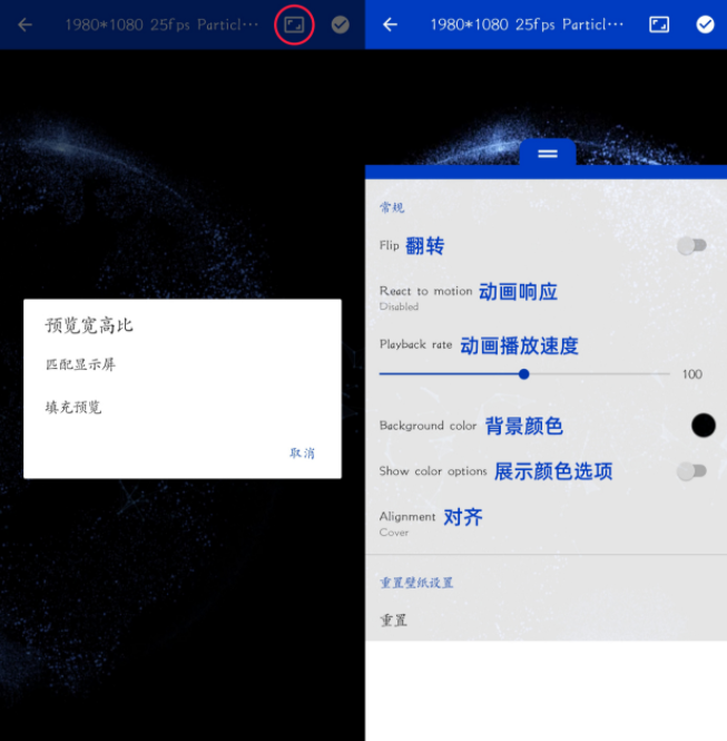 手机怎么换麻匪壁纸 麻匪壁纸怎么设置